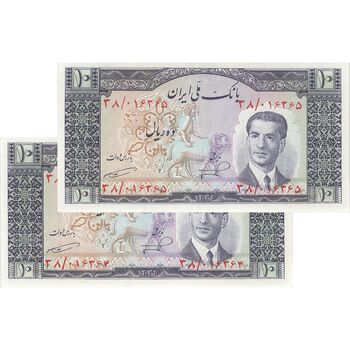 اسکناس 10 ریال 1332 - جفت - UNC63 - محمد رضا شاه