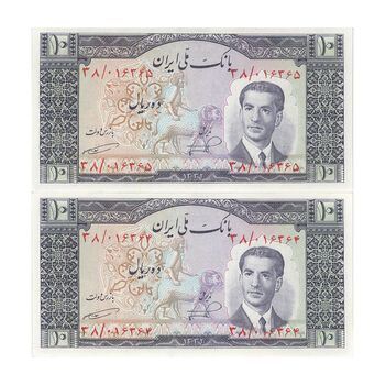 اسکناس 10 ریال 1332 - جفت - UNC63 - محمد رضا شاه
