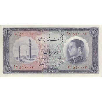 اسکناس 10 ریال 1333 - تک - AU58 - محمد رضا شاه