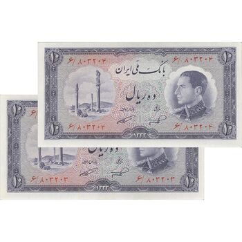 اسکناس 10 ریال 1333 - جفت - UNC63 - محمد رضا شاه