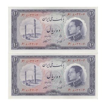 اسکناس 10 ریال 1333 - جفت - UNC63 - محمد رضا شاه