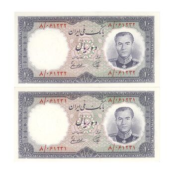 اسکناس 10 ریال 1337 - جفت - UNC64 - محمد رضا شاه