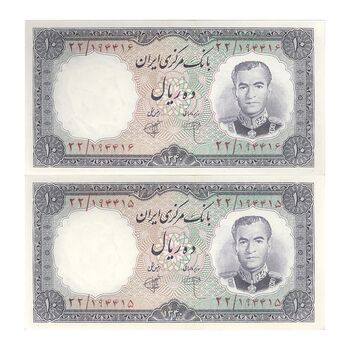 اسکناس 10 ریال 1340 - جفت - UNC63 - محمد رضا شاه