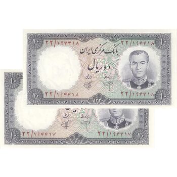 اسکناس 10 ریال 1340 - جفت - UNC63 - محمد رضا شاه