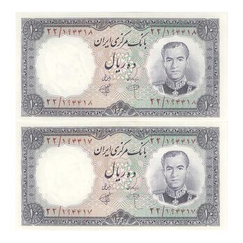 اسکناس 10 ریال 1340 - جفت - UNC63 - محمد رضا شاه