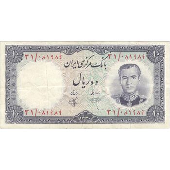 اسکناس 10 ریال 1340 - تک - VF35 - محمد رضا شاه