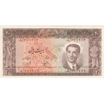 اسکناس 20 ریال 1330 - تک - UNC63 - محمد رضا شاه
