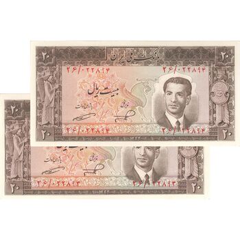اسکناس 20 ریال 1332 - جفت - UNC - محمد رضا شاه