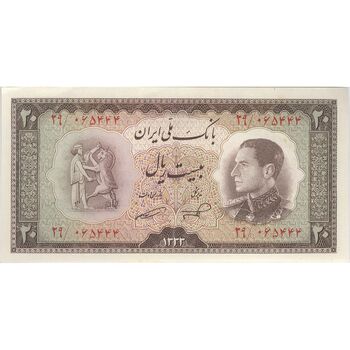 اسکناس 20 ریال 1333 - تک - UNC63 - محمد رضا شاه