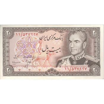 اسکناس 20 ریال (انصاری - مهران) ریال بسته - تک - AU55 - محمد رضا شاه