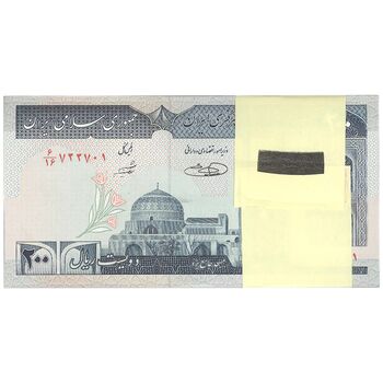 بسته اسکناس 200 ریال (شیبانی - حسینی) - UNC - جمهوری اسلامی