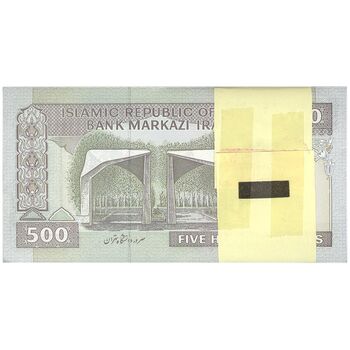 بسته اسکناس 500 ریال (جعفری - شیبانی) - شماره بزرگ - UNC - جمهوری اسلامی
