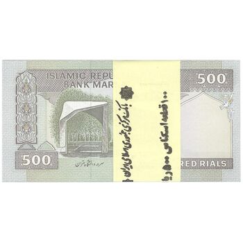 بسته اسکناس 500 ریال (جعفری - شیبانی) - شماره کوچک - UNC - جمهوری اسلامی