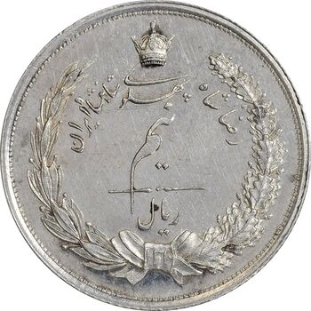 سکه نیم ریال 1310 - نمونه - PF62 - رضا شاه