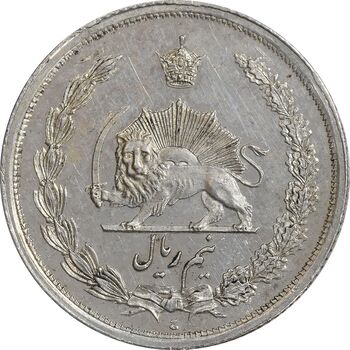 سکه نیم ریال 1310 - نمونه - PF62 - رضا شاه