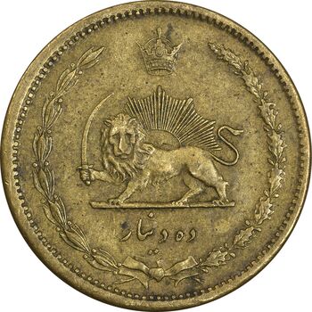 سکه 10 دینار 1315 - EF45 - رضا شاه