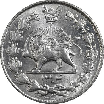 سکه 2000 دینار 1304 رایج - MS64 - رضا شاه