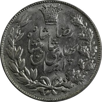 سکه 5000 دینار 1306 خطی - MS62 - رضا شاه