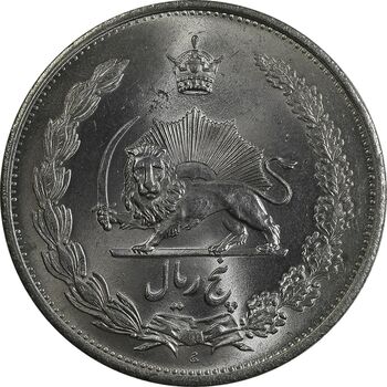 سکه 5 ریال 1310 - MS64 - رضا شاه