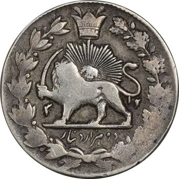 سکه 2000 دینار 1312 (ارور تاریخ 312) خطی - VF20 - مظفرالدین شاه
