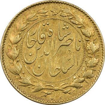 سکه طلا 2 تومان 1297 تصویری - AU58 - ناصرالدین شاه