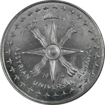 مدال نقره آشوریان 1974 - UNC - محمد رضا شاه