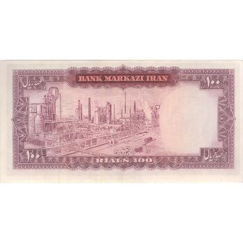 اسکناس 100 ریال (آموزگار - فرمان فرماییان) نوشته قرمز - تک - EF45 - محمد رضا شاه