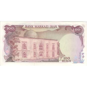 اسکناس 100 ریال (انصاری - یگانه) - تک - AU58 - محمد رضا شاه