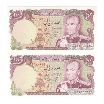 اسکناس 100 ریال (انصاری - یگانه) - جفت - UNC63 - محمد رضا شاه