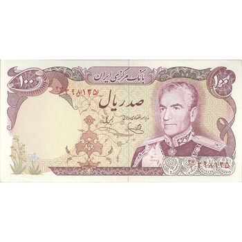 اسکناس 100 ریال (یگانه - خوش کیش) - تک - UNC62 - محمد رضا شاه