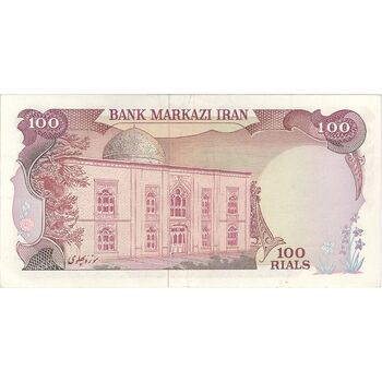 اسکناس 100 ریال (یگانه - خوش کیش) - تک - EF45 - محمد رضا شاه
