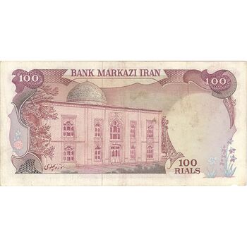 اسکناس 100 ریال (یگانه - خوش کیش) - تک - EF40 - محمد رضا شاه