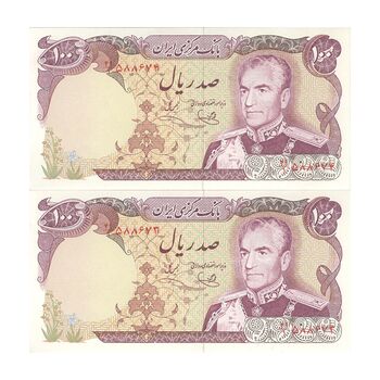 اسکناس 100 ریال (یگانه - خوش کیش) - جفت - AU58 - محمد رضا شاه