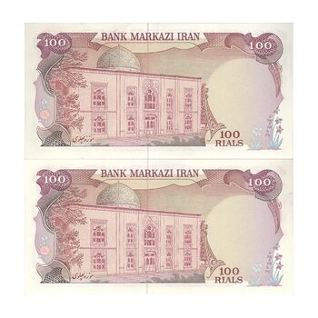اسکناس 100 ریال (یگانه - خوش کیش) - جفت - AU58 - محمد رضا شاه
