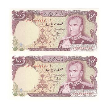 اسکناس 100 ریال (انصاری - مهران) - جفت - UNC63 - محمد رضا شاه