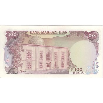 اسکناس 100 ریال (انصاری - مهران) - تک - UNC63 - محمد رضا شاه