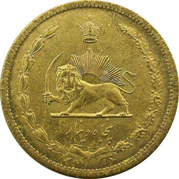سکه 50 دینار 1346 - MS61 - محمد رضا شاه