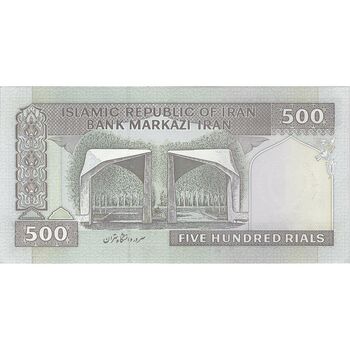 اسکناس 500 ریال (نمازی - نوربخش) فیلیگران الله - تک - UNC62 - جمهوری اسلامی