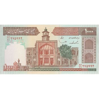 اسکناس 1000 ریال (ایروانی - قاسمی) فیلیگران بدون خط یقه - تک - UNC61 - جمهوری اسلامی