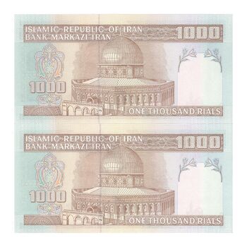 اسکناس 1000 ریال (محمدخان - نوربخش) تصویر امام - جفت - UNC63 - جمهوری اسلامی