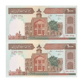 اسکناس 1000 ریال (نوربخش - عادلی) شماره بزرگ - امضاء بزرگ - جفت - UNC63 - جمهوری اسلامی