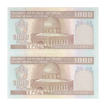 اسکناس 1000 ریال (نوربخش - عادلی) شماره بزرگ - امضاء بزرگ - جفت - UNC63 - جمهوری اسلامی