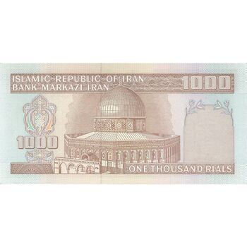 اسکناس 1000 ریال (محمدخان - عادلی) شماره بزرگ - نخ نستعلیق - تک - UNC62 - جمهوری اسلامی