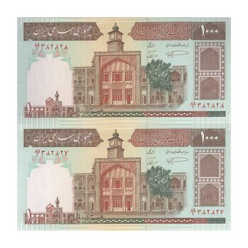 اسکناس 1000 ریال (نمازی - نوربخش) با مسجد الاقصی - جفت - UNC63 - جمهوری اسلامی