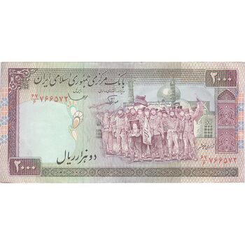 اسکناس 2000 ریال (نوربخش - قاسمی) فیلیگران فهمیده - تک - VF35 - جمهوری اسلامی
