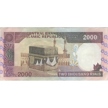 اسکناس 2000 ریال (نوربخش - قاسمی) فیلیگران فهمیده - تک - VF35 - جمهوری اسلامی