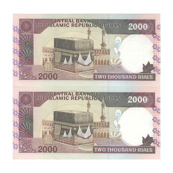 اسکناس 2000 ریال (نوربخش - عادلی) امضاء کوچک - شماره بزرگ - فیلیگران فهمیده - جفت - UNC63 - جمهوری اسلامی