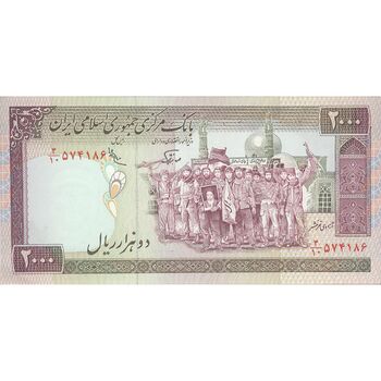 اسکناس 2000 ریال (نوربخش - عادلی) امضاء کوچک - شماره بزرگ - فیلیگران فهمیده - تک - UNC62 - جمهوری اسلامی