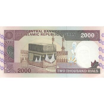 اسکناس 2000 ریال (نوربخش - عادلی) امضاء کوچک - شماره بزرگ - فیلیگران فهمیده - تک - UNC62 - جمهوری اسلامی