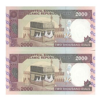 اسکناس 2000 ریال (محمدخان - نوربخش) شماره بزرگ - نخ کامپیوتری - جفت - UNC62 - جمهوری اسلامی